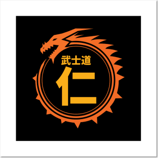 Doc Labs - Dragon / Bushido - Compassion (仁) (Orange/Yellow) Posters and Art